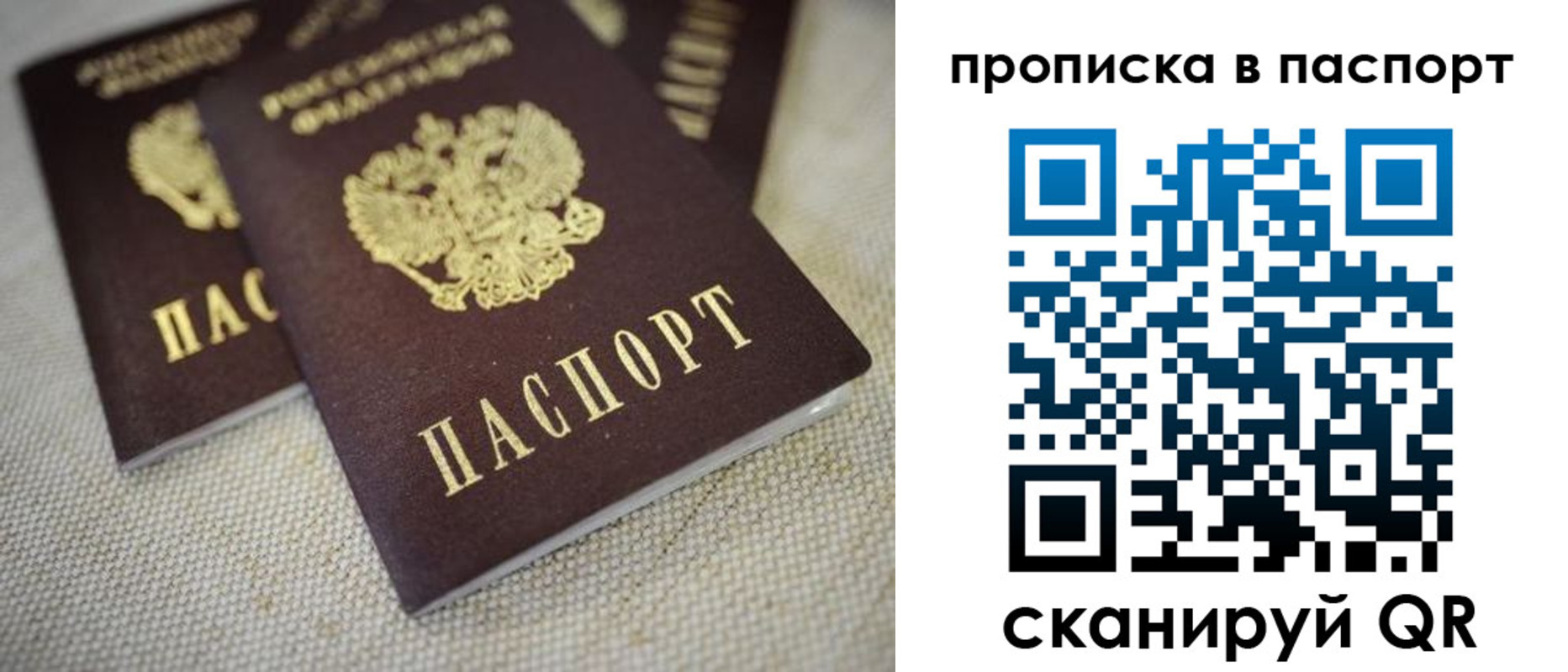 форма 3 в Фрязино