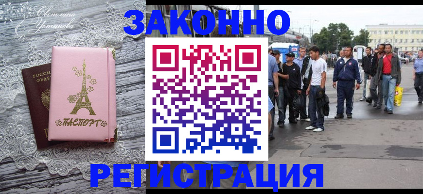 форма 3 в Фрязино