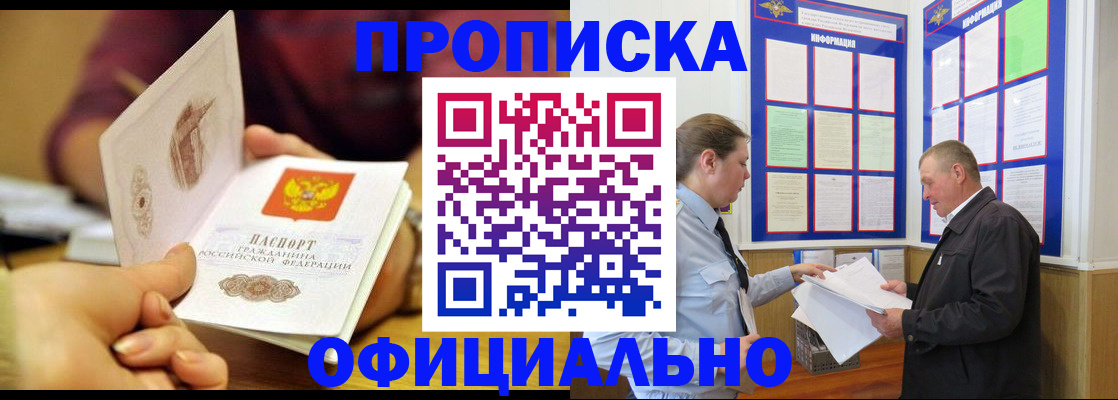 регистрация для дет. сада в Фрязино